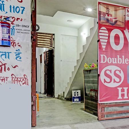Oyo Double Ss Hotel Hāthras 외부 사진