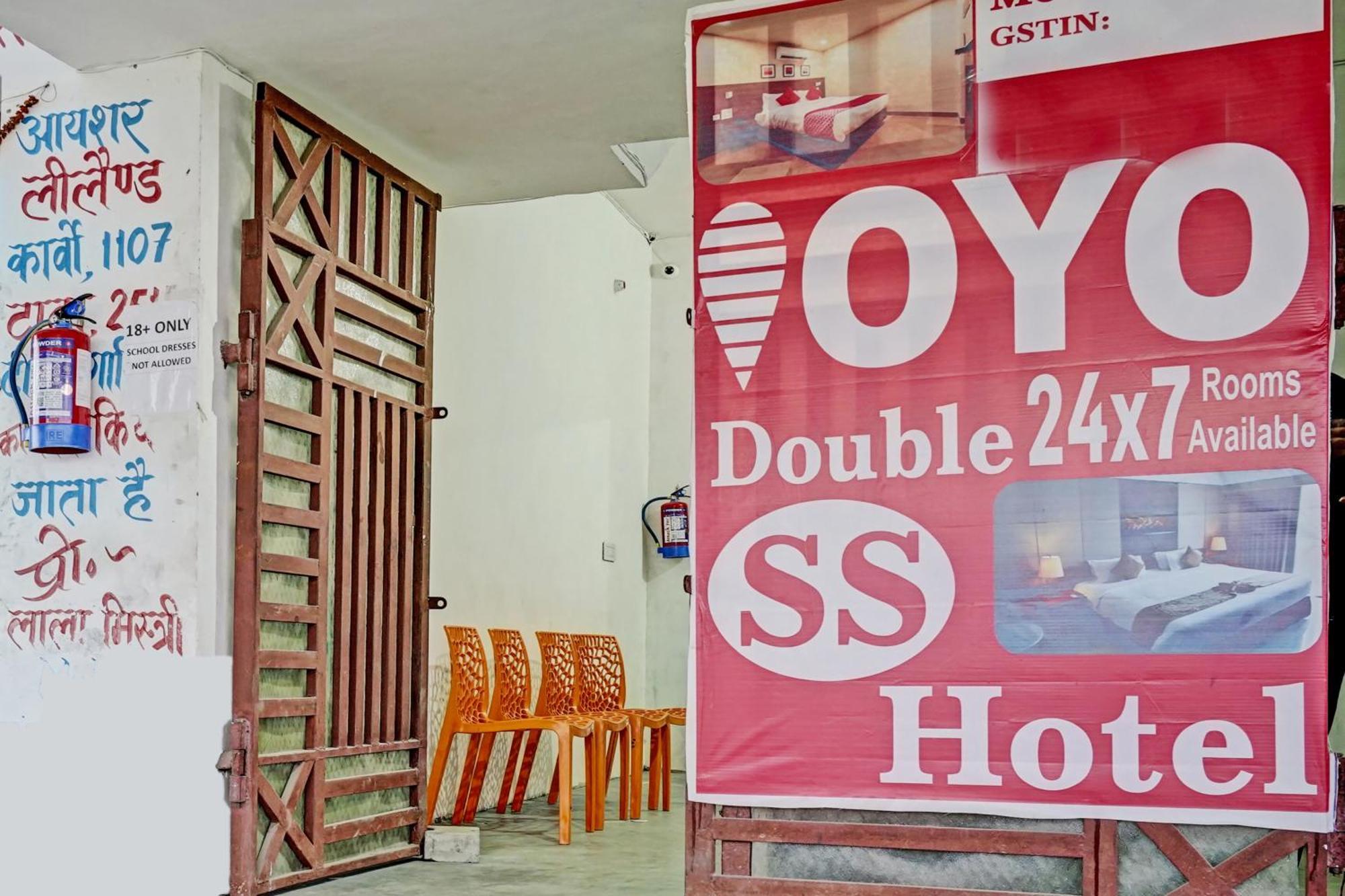 Oyo Double Ss Hotel Hāthras 외부 사진